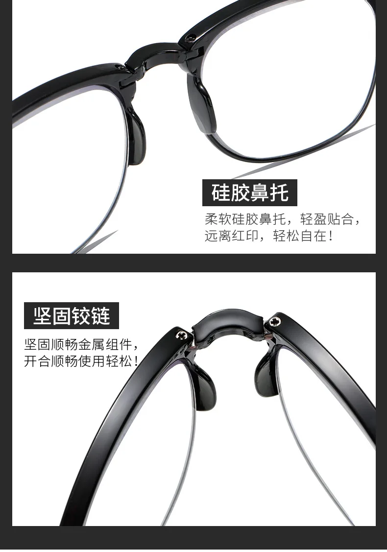 Blue Light Blocking HD Folding Reading Glasses Half Frame Presbyopia Men Women